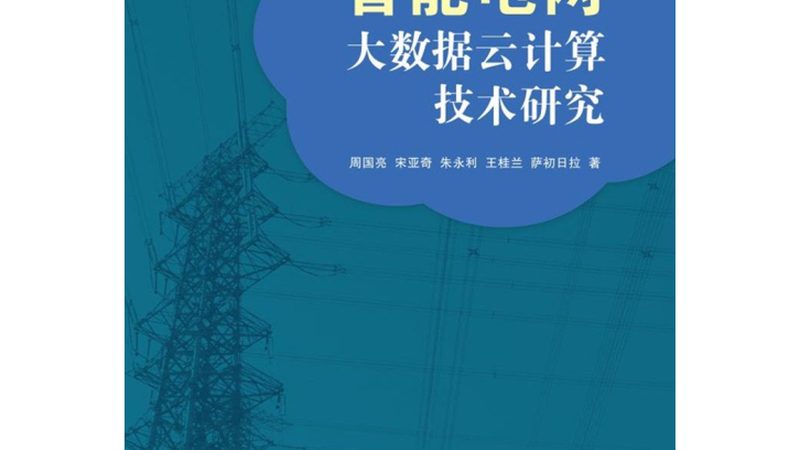 私有云以其高度灵活性和扩展性，成为了企业存储的首选。以下是私有云的几个优势：