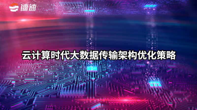 零售行业数据中台：构建高效数据驱动决策的枢纽