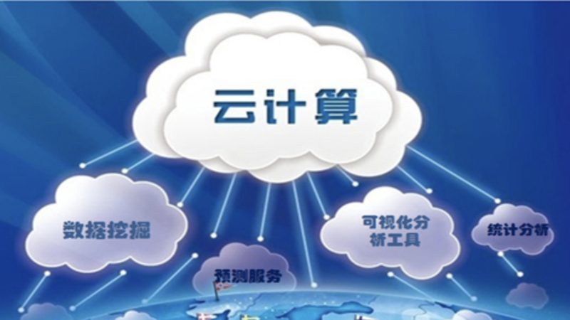 企业信息管理的双翼：BI与ERP